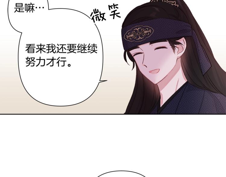 第2话 装傻充愣72