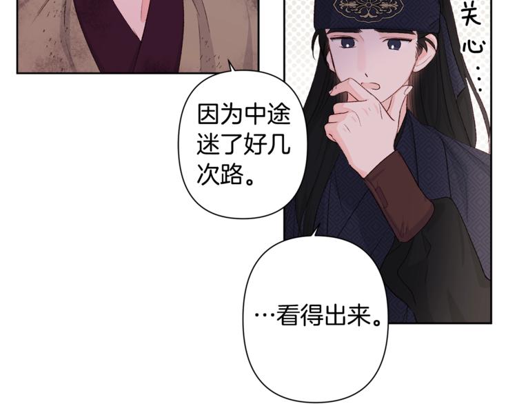 第2话 装傻充愣74