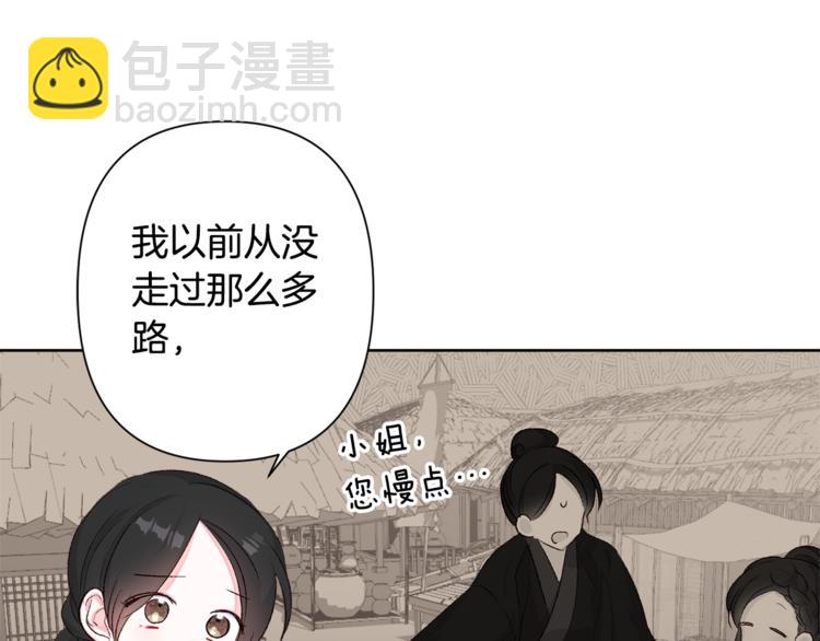 第2话 装傻充愣75