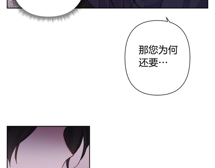 第2话 装傻充愣80