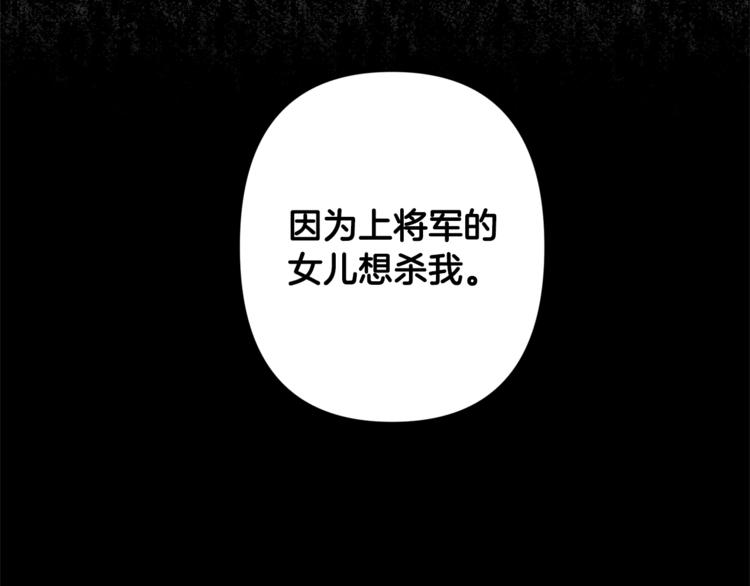 第2话 装傻充愣82