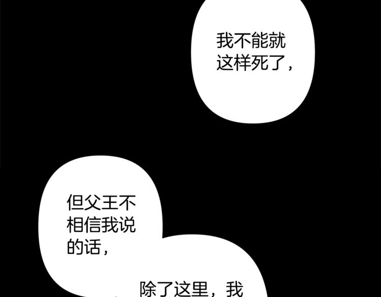 第2话 装傻充愣85