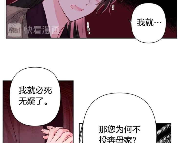 第2话 装傻充愣88