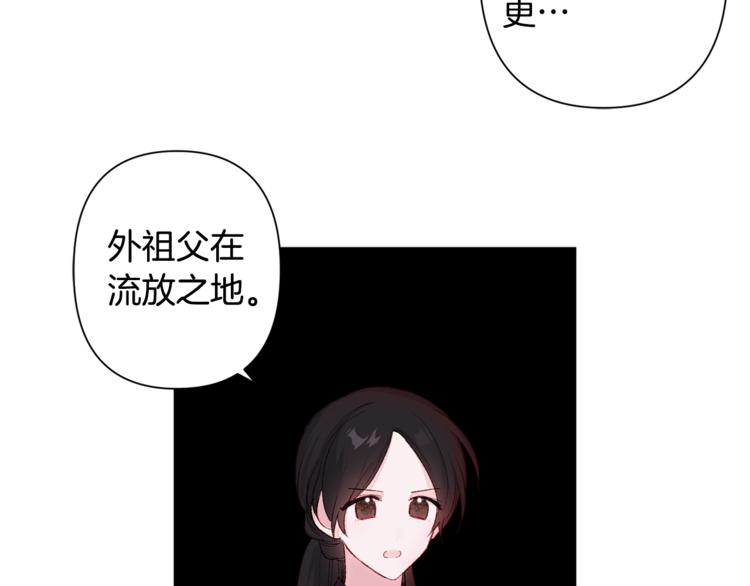 第2话 装傻充愣91