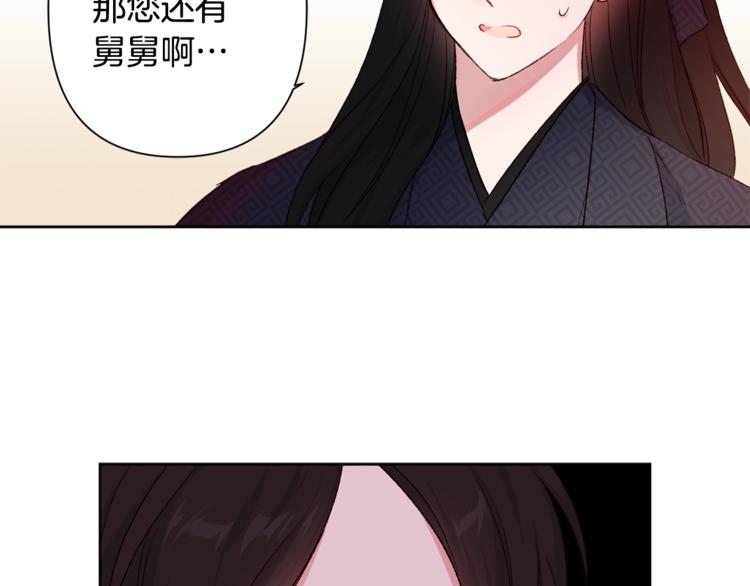 第2话 装傻充愣93