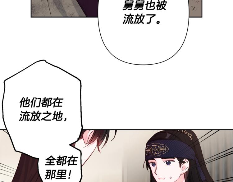 第2话 装傻充愣95