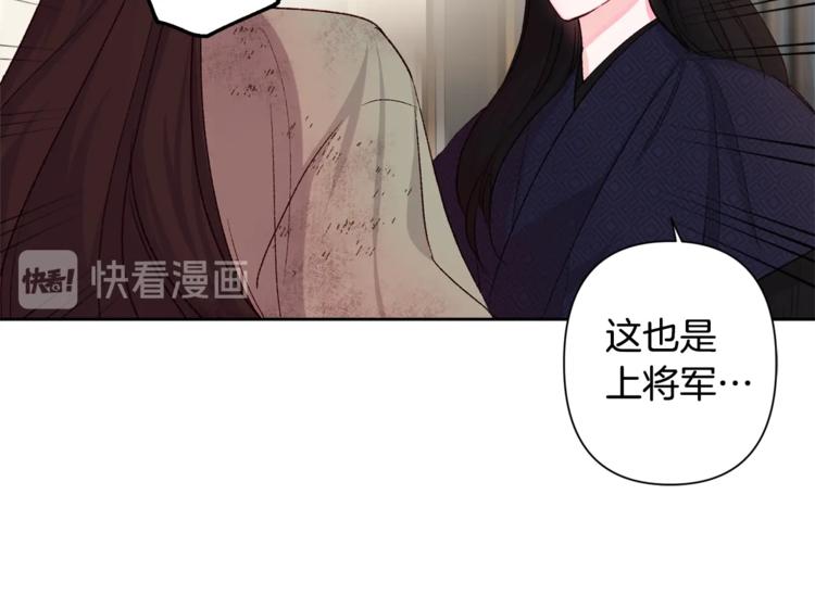 第2话 装傻充愣96