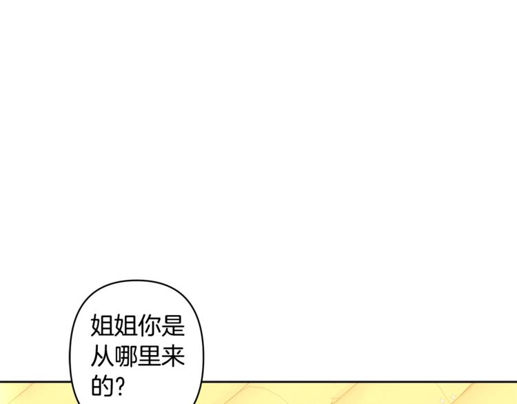 第5话 家的温暖0
