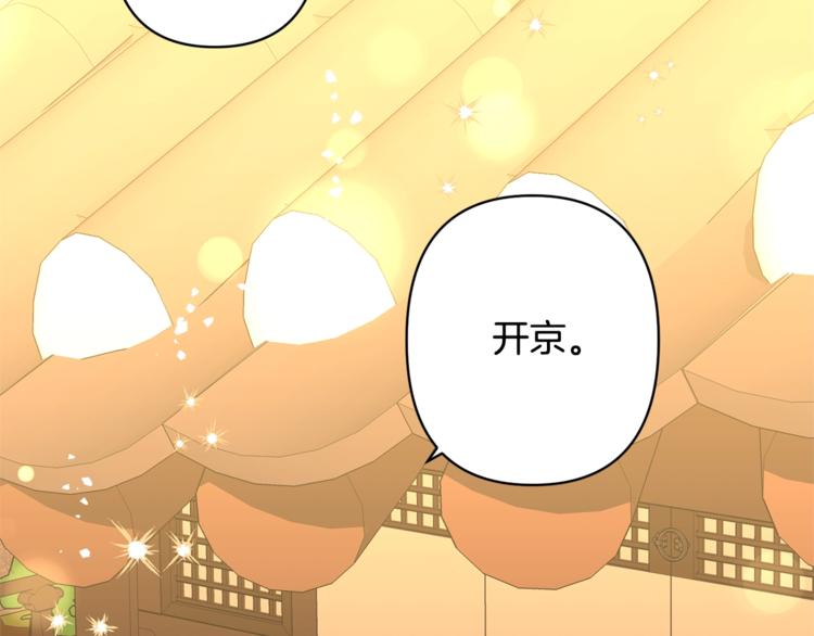 第5话 家的温暖1