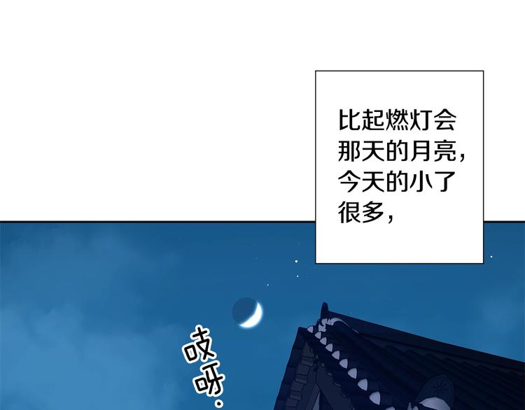第5话 家的温暖108