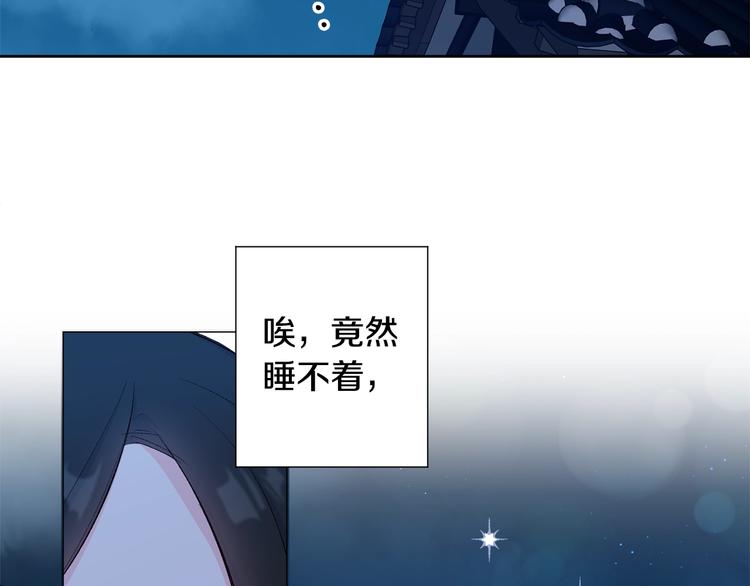 第5话 家的温暖109