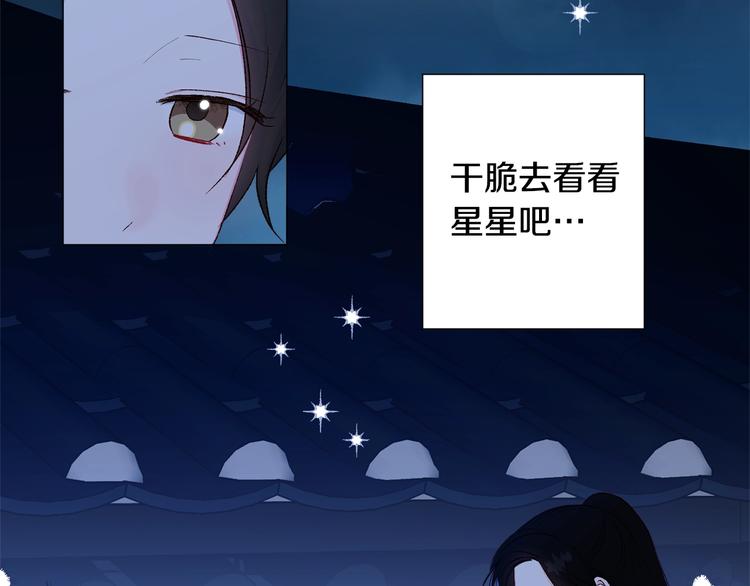 第5话 家的温暖110
