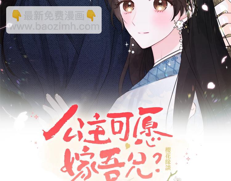 第5话 家的温暖13