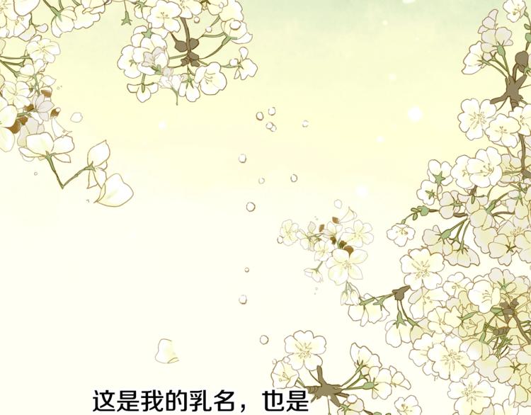 第5话 家的温暖17