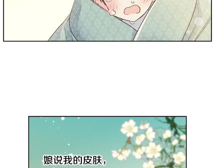 第5话 家的温暖19