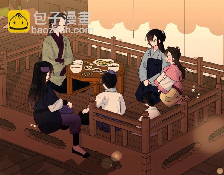 第5话 家的温暖2