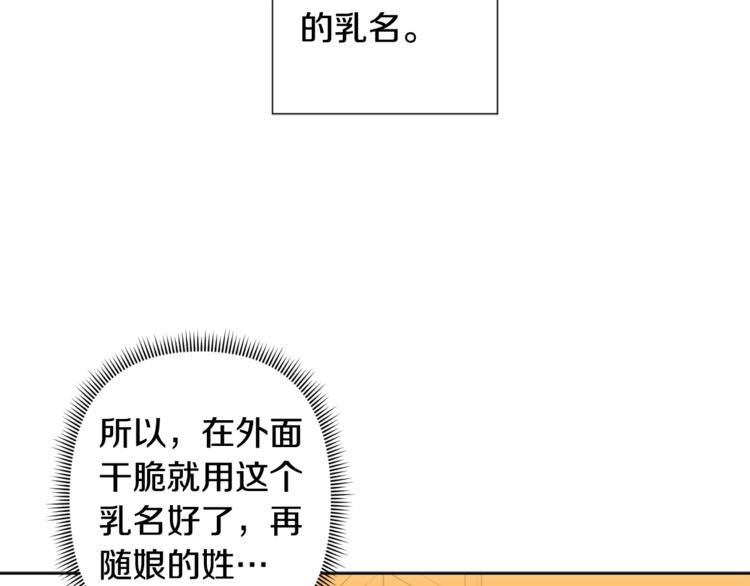 第5话 家的温暖22