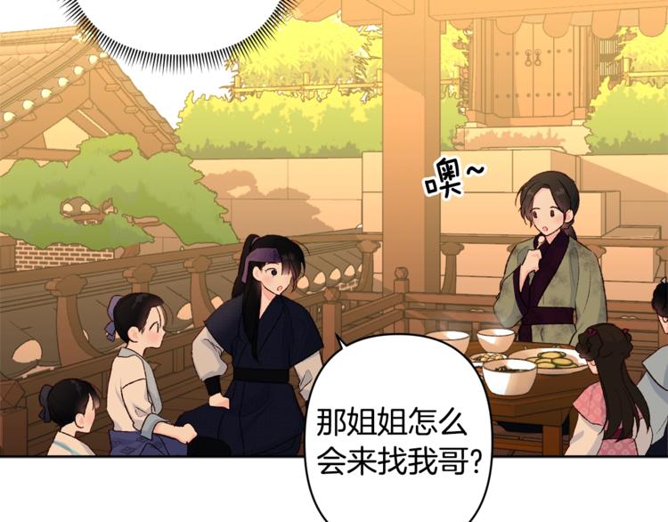 第5话 家的温暖23