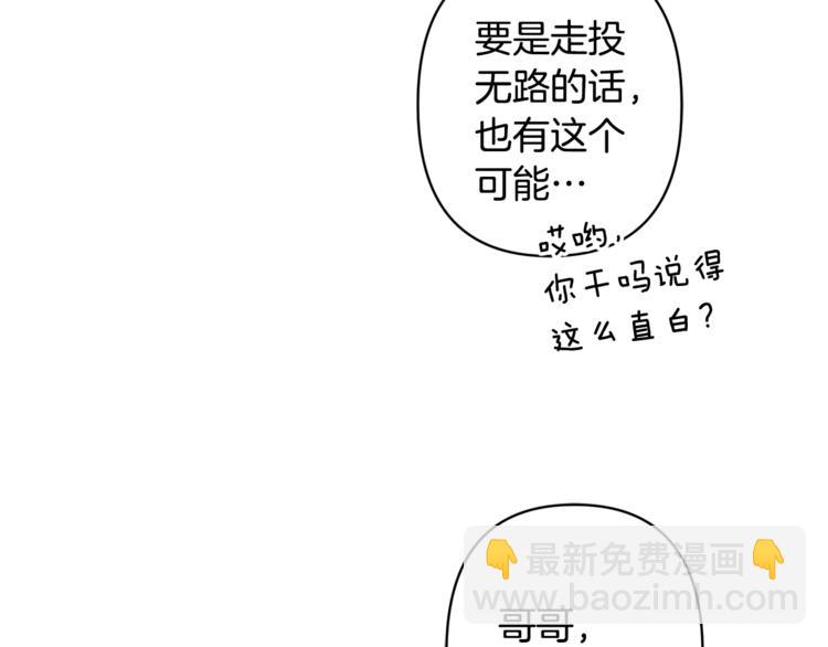 第5话 家的温暖26
