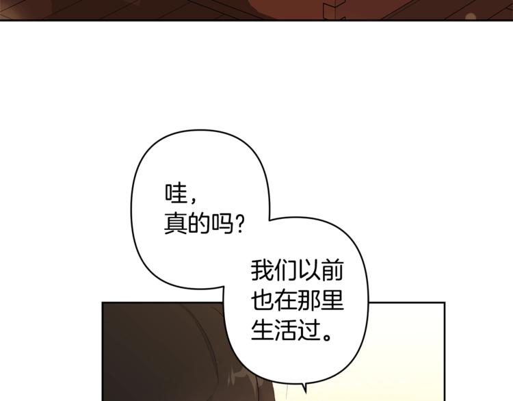 第5话 家的温暖3