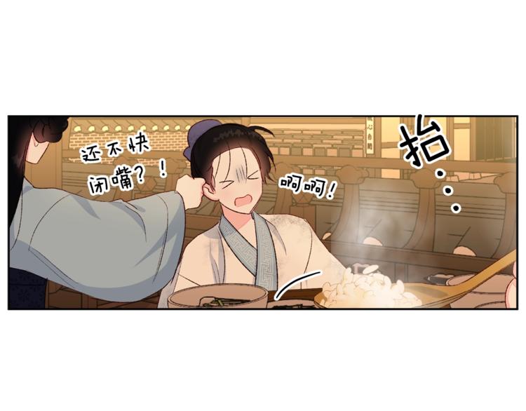 第5话 家的温暖31