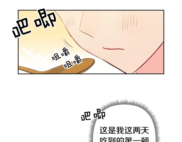 第5话 家的温暖32
