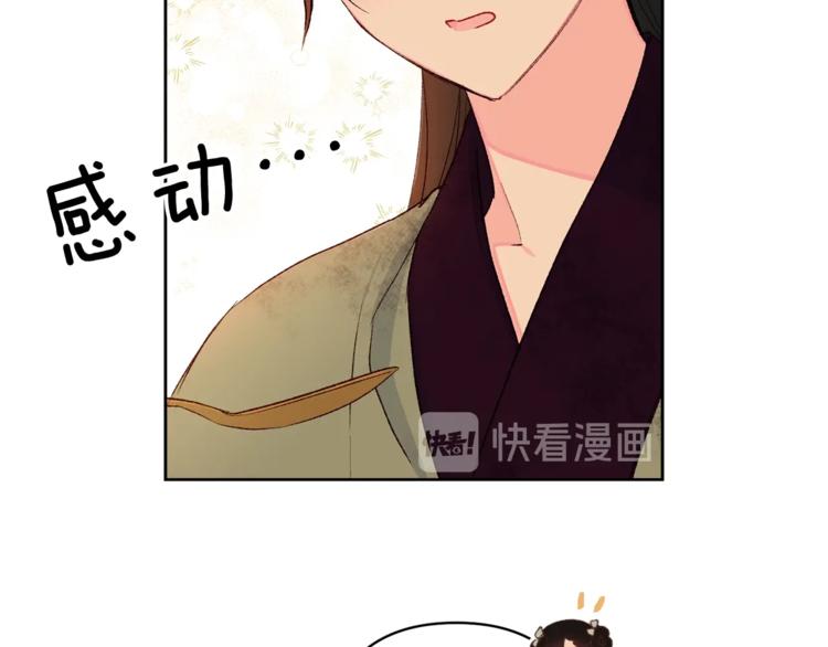 第5话 家的温暖35