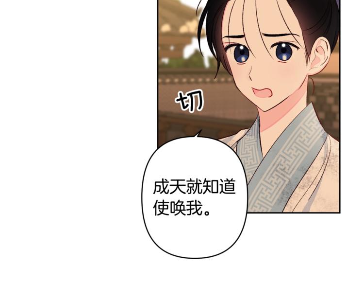 第5话 家的温暖37