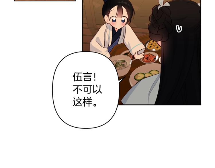 第5话 家的温暖39