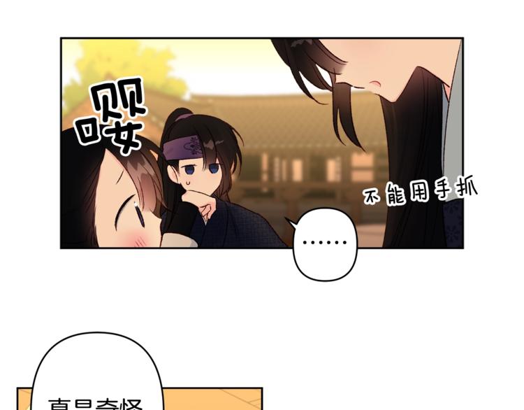 第5话 家的温暖40