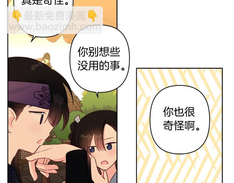 第5话 家的温暖41