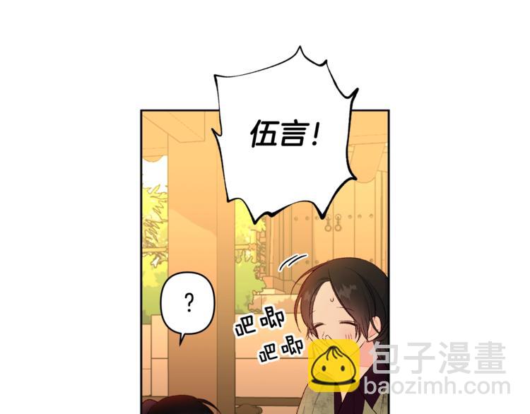 第5话 家的温暖47