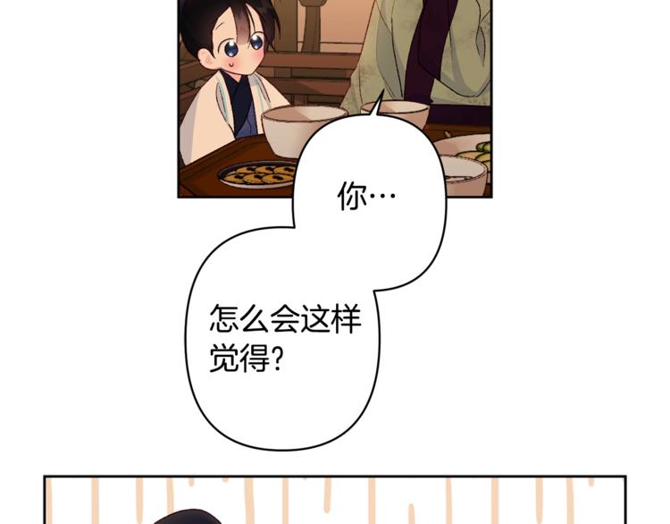 第5话 家的温暖48