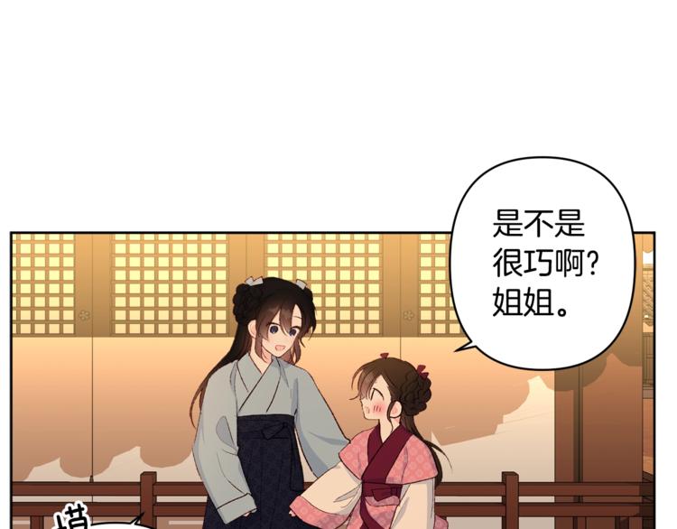 第5话 家的温暖5