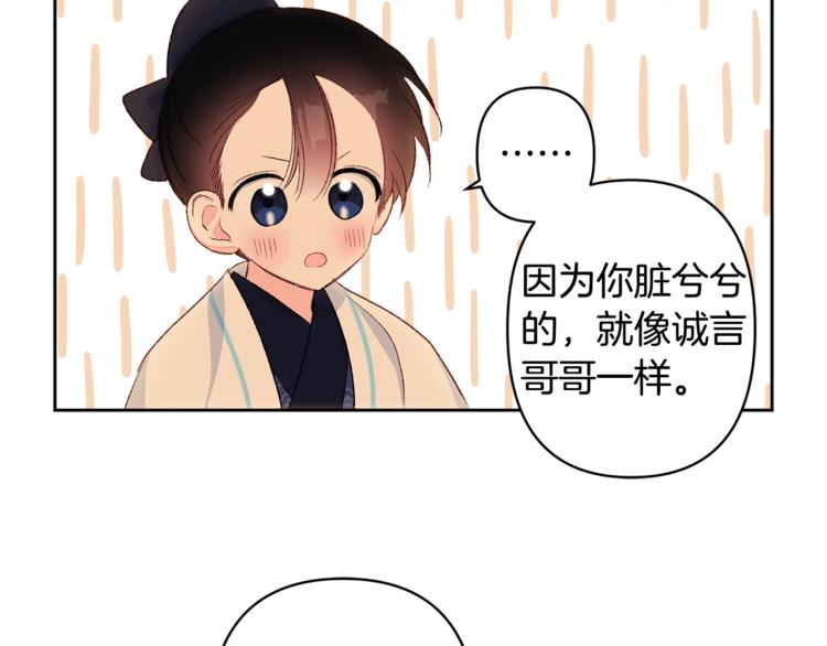 第5话 家的温暖53