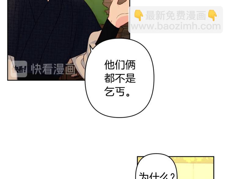 第5话 家的温暖55