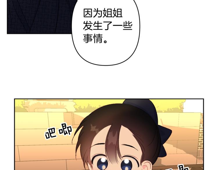 第5话 家的温暖57