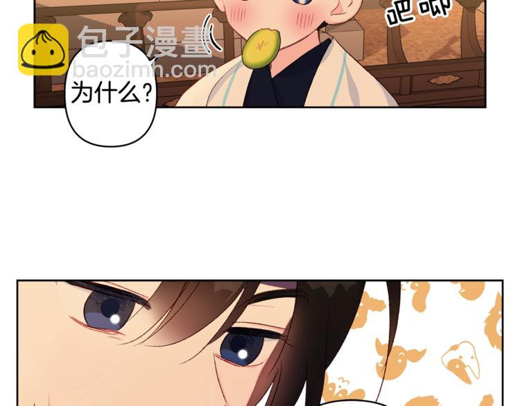 第5话 家的温暖58
