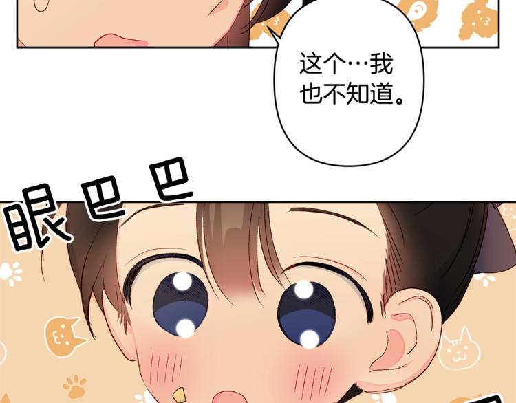 第5话 家的温暖59