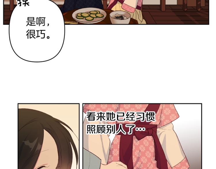 第5话 家的温暖6
