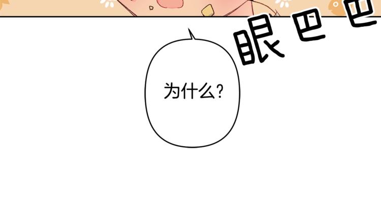 第5话 家的温暖60