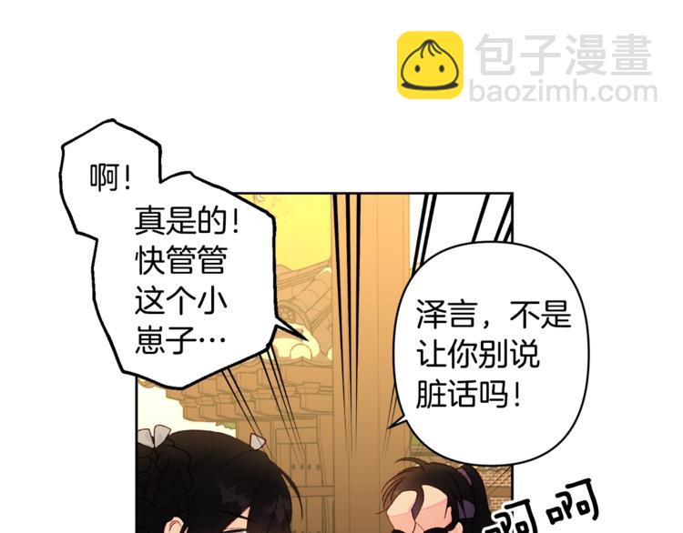 第5话 家的温暖61