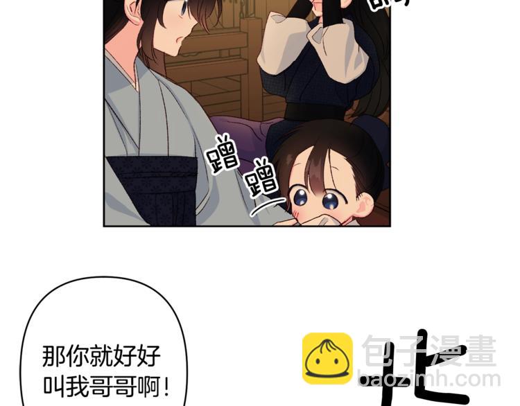 第5话 家的温暖62