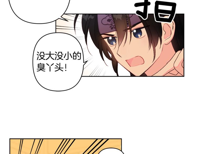 第5话 家的温暖63