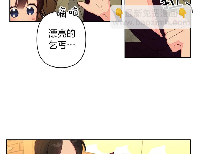 第5话 家的温暖65
