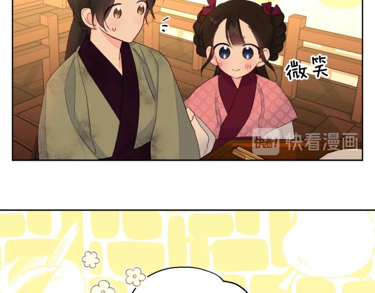 第5话 家的温暖66