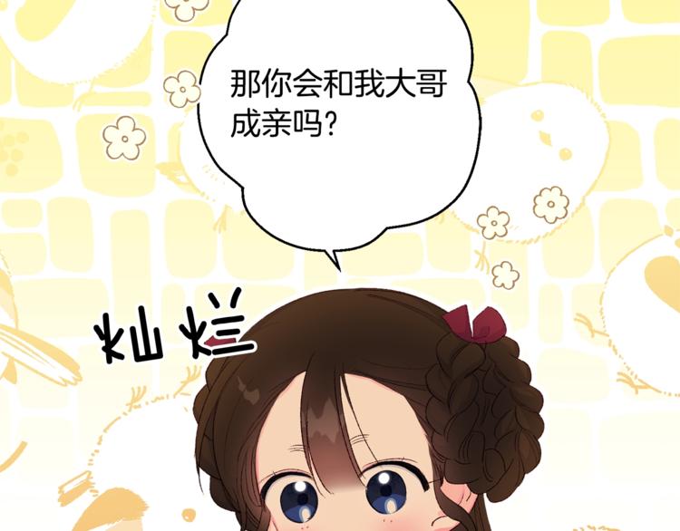 第5话 家的温暖67