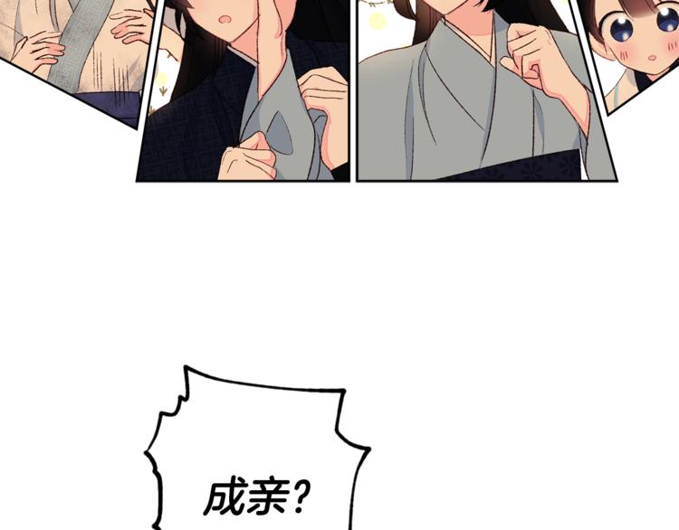 第5话 家的温暖69