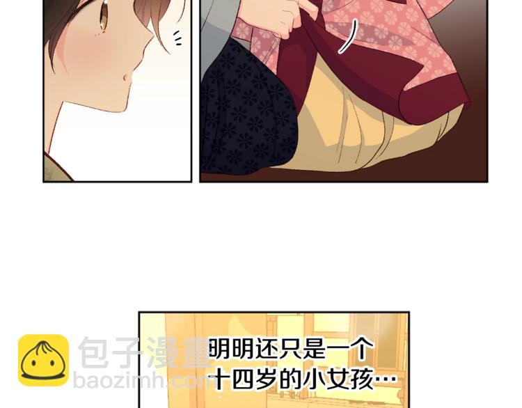 第5话 家的温暖7