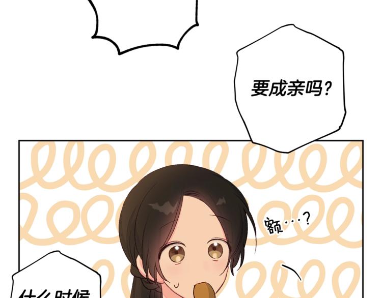 第5话 家的温暖70